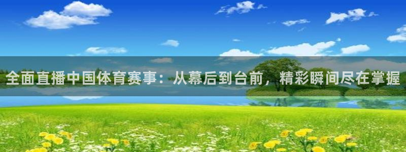 nba在线直播西瓜看球