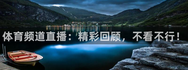 体育新闻