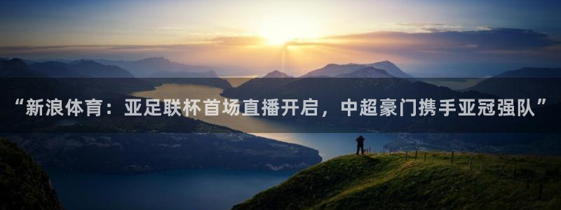 西瓜看球直播