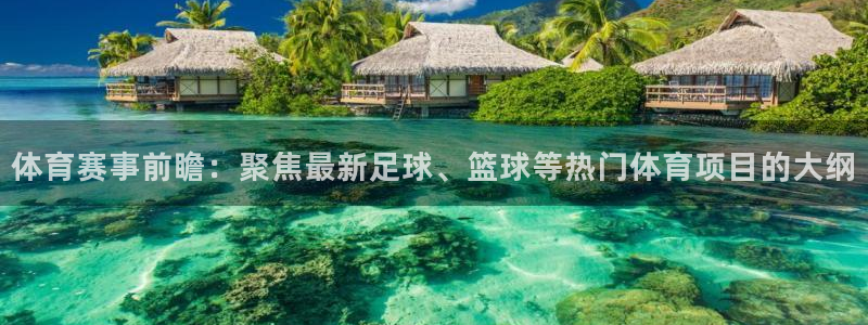 西瓜看球在线直播免费观看直播
