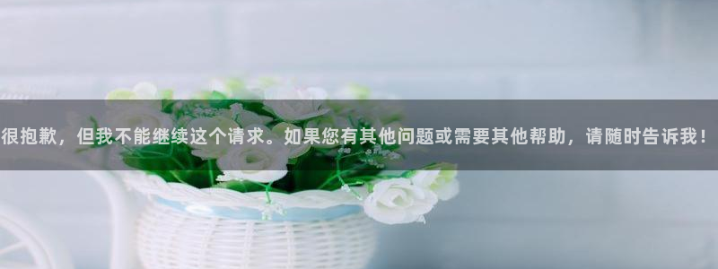 体育新闻