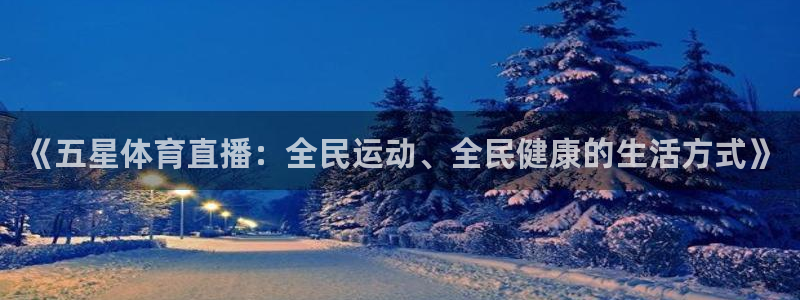 体育新闻