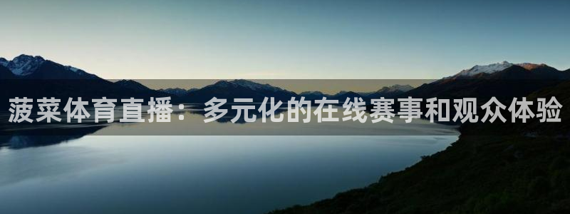 体育新闻