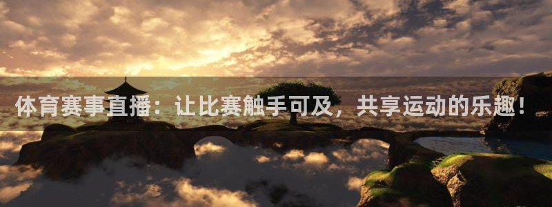 西瓜看球足球直播在线观看
