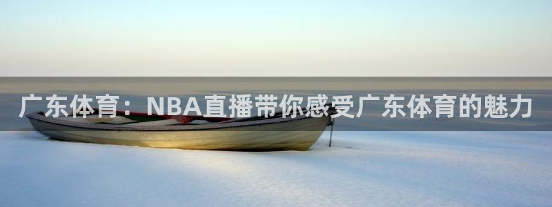 体育新闻